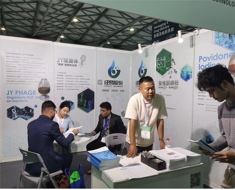 Gather in Shanghai industry event